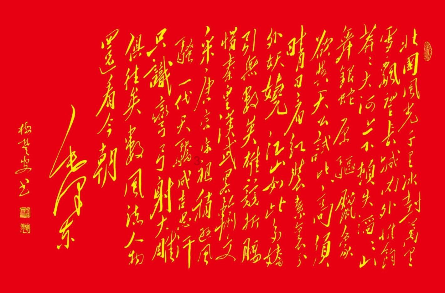 召唤神龙万宁版祖龙